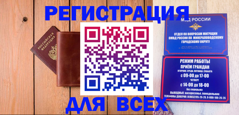 временная регистрация госуслуги в Верхней Салде