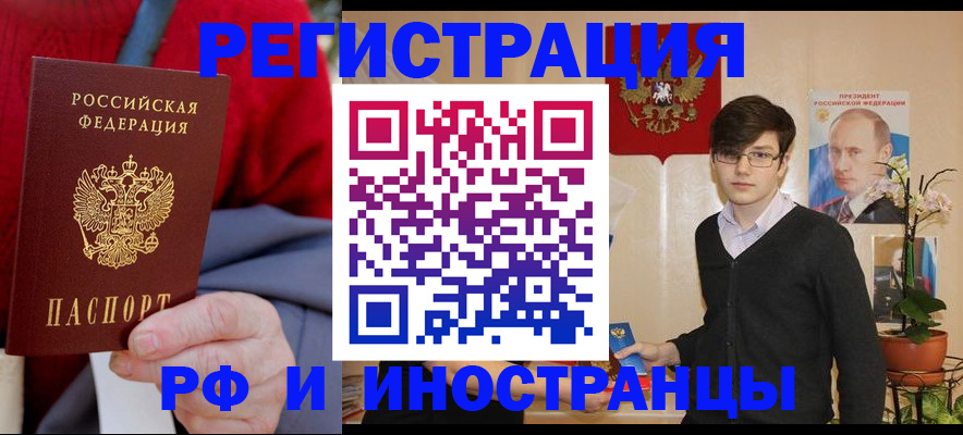 регистрация для школы в Верхней Салде